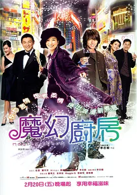 啊灬啊别停灬用力
