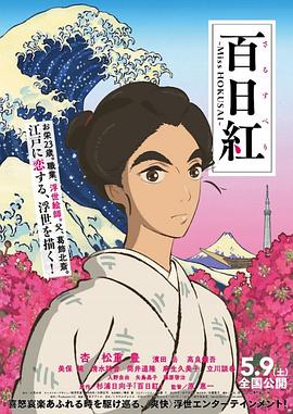 妈妈朋友5