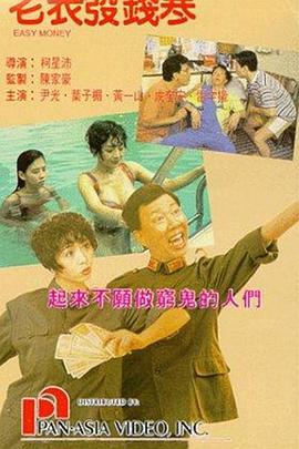 综合色天天