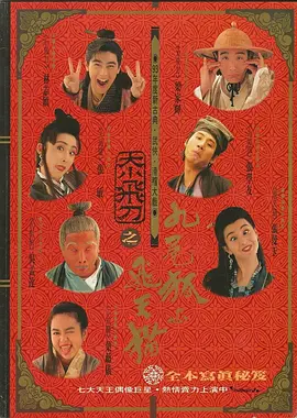 国产成人三级