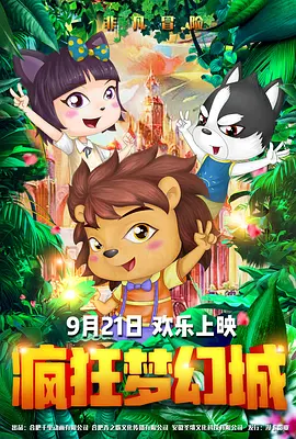 国产69精品久久