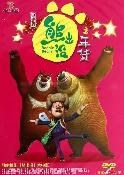 国产在线视频91