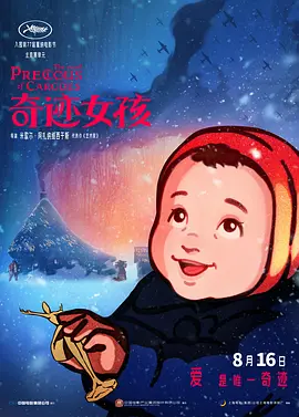 苏州晶体公司ios下载安装