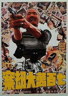 亚洲国产m3u8在线观看