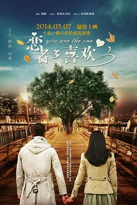 课代表趴下让我桶