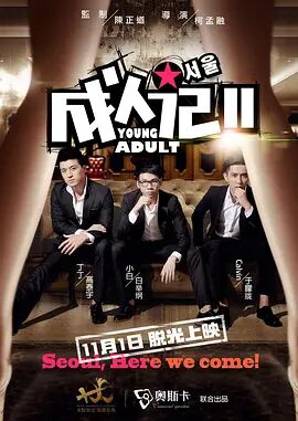 久久er国产精品免费观看8