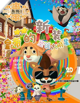 免费国产99久久久香蕉