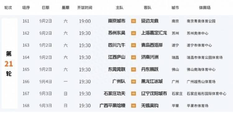 胡桃大战史莱姆樱花岛