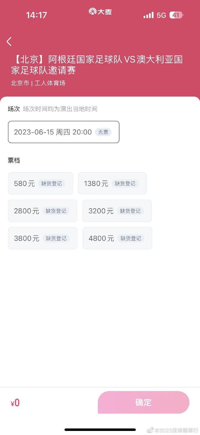 国产干b
