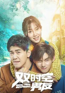 一个成年人的骗局