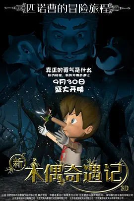 国产成人的电影在线观看