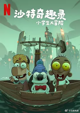 优等生被迫夹震蛋上课被调教
