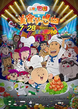 校花
