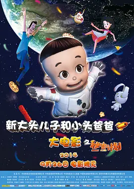 一区二区三区国产