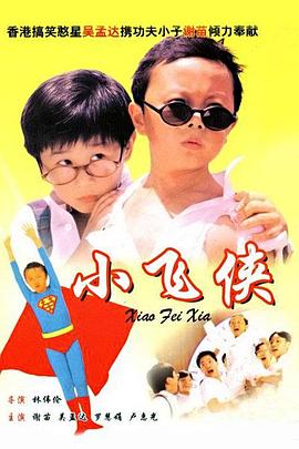 阿姨们的叛逆
