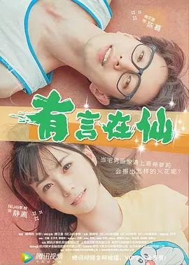 福利区在线观看