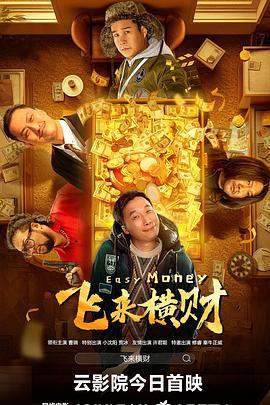 番茄视频看短视频赚钱
