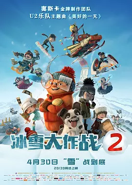 办公室里的私生活
