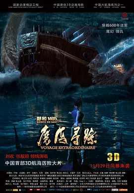 那家伙的脸