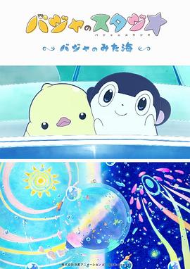 大学女学生