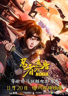 电影偷妻