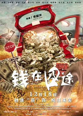 忘记初恋