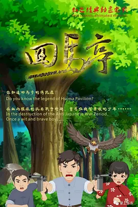 蘑菇直播