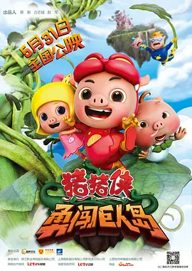 犯罪的女人