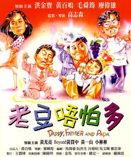 日本按摩年轻高潮4～6