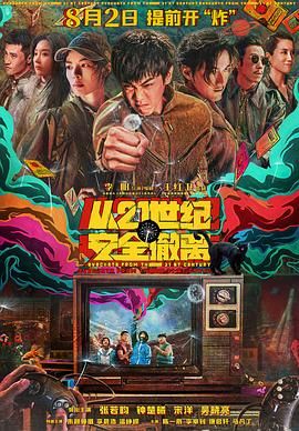 一97日本道伊人久久综合影院