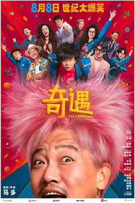 爱爱综合社区