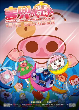 欧美在线精品一区二区在线观看