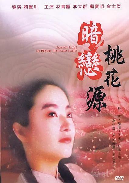 中文字幕25页