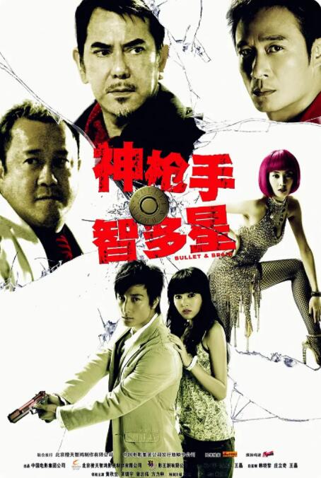 婷婷六月丁香午夜爱爱