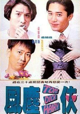 恶女花魁电影免费观看高清版