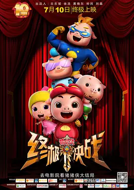 亚洲欧美日韩电影