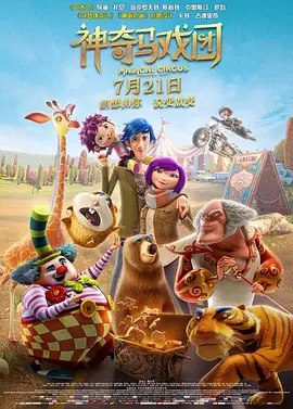 调教小受菊眼哭叫求饶