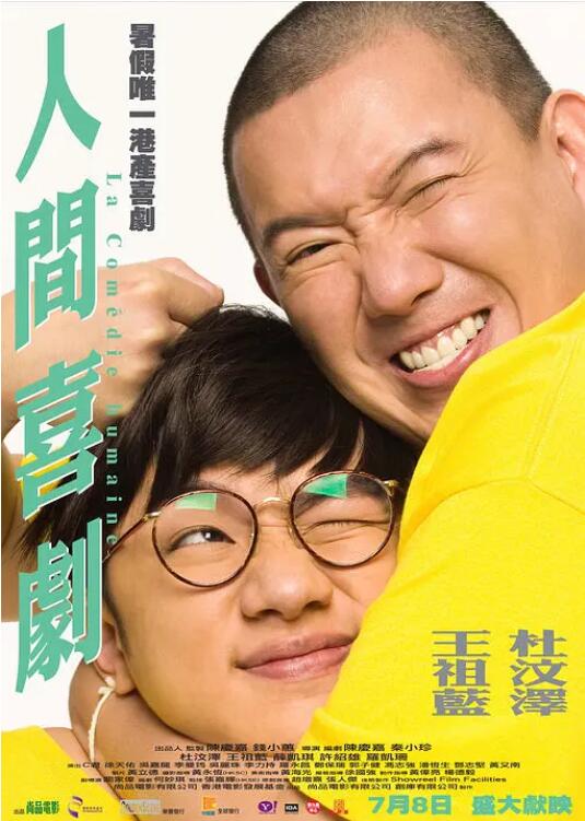 男人天堂资源