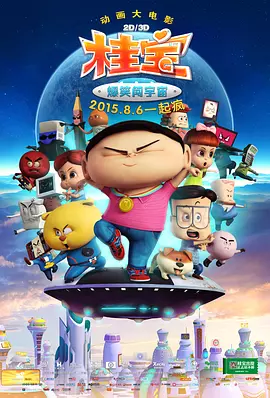 啪啪伊人网