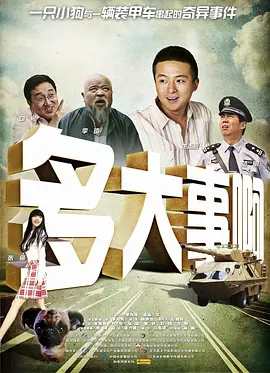 综合成人