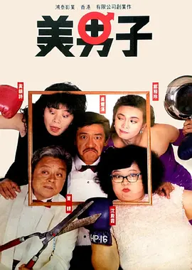 日韩精品一区二区三区高清