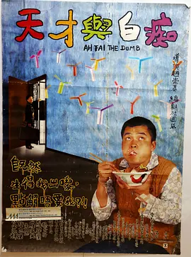 租房的激情