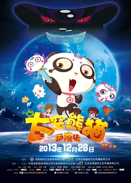 狠狠干在线观看