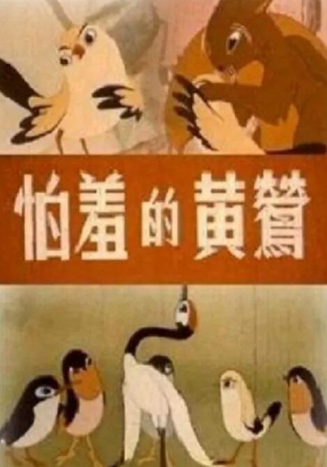 禁漫画