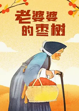 国产午夜精品一区二区三区