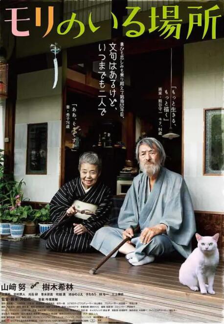 欧美大战