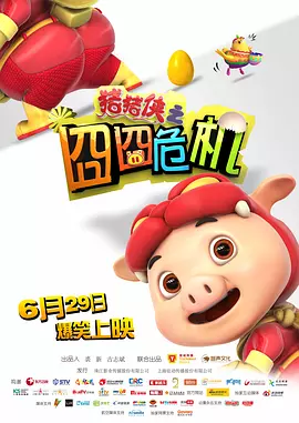 五月婷婷深爱五月