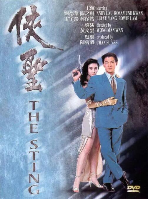 激情在线影院