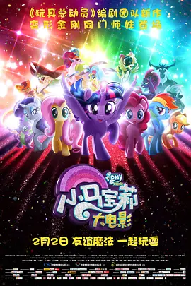 深入闺房