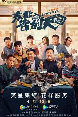 公交车大龟廷进我身体里故事